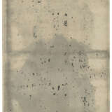 GERHARD RICHTER (B. 1932) - photo 28