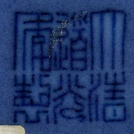 Pinselwascher aus Porzellan in Form eines Lotosblattes mit dunkelblauer Glasur - Foto 2