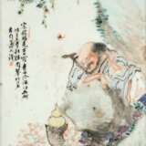 Yu Ziming (1843-1911) - Foto 1