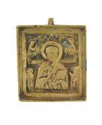 Product catalog. Icon of St. Nicholas the Wonderworker 
