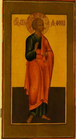 Храмовая икона св.Апостола Фомы. XIХв Levkas Tempera православный иконописный канон Апостол Фома Близнец Russian Empire XIХ век XIХ век. - photo 9