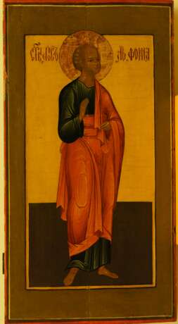 Храмовая икона св.Апостола Фомы. XIХв Levkas Tempera православный иконописный канон Апостол Фома Близнец Russian Empire XIХ век XIХ век. - photo 12