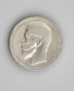 Argent. Pi&egrave;ce de monnaie. Rouble en argent de 1897.