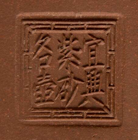 'Yixing'-Teekanne in Form eines Pflaumenbaum-Stammsegments - фото 2