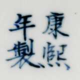'Meiping'-förmige Vase mit unterglasurblauem Dekor von Damen - photo 2