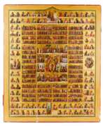 Catalogue des produits. Une magnifique ic&ocirc;ne des F&ecirc;tes avec un menaion annuel et un cycle &agrave; deux rang&eacute;es d`ic&ocirc;nes de Theotokos. Russie.19&egrave;me si&egrave;cle. 