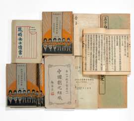 Zwölf Bücher und Hefte zu chinesischer Literatur und Grundlagen der chinesischen Sprache