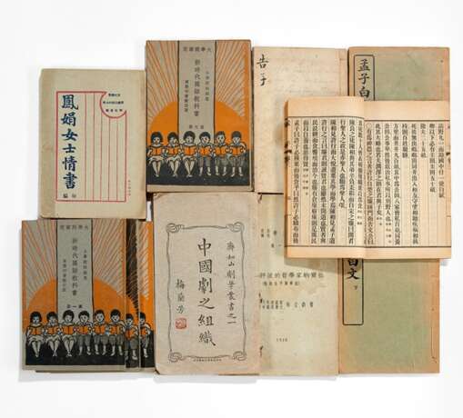 Zwölf Bücher und Hefte zu chinesischer Literatur und Grundlagen der chinesischen Sprache - Foto 1
