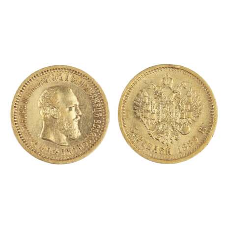 PI&Egrave;CE EN OR 5 ROUBLES ALEXANDRE III ANN&Eacute;E 1889. RUSSIE Or Late 19th century - photo 1