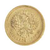 PI&Egrave;CE EN OR 5 ROUBLES ALEXANDRE III ANN&Eacute;E 1889. RUSSIE Or Late 19th century - photo 3