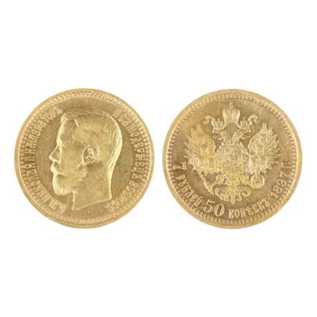 GOLD COIN OF 7.5 RUBLES 1897 WITH THE PORTRAIT OF EMPEROR NICHOLAS II Gold Late 19th century - photo 1