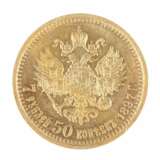 GOLD COIN OF 7.5 RUBLES 1897 WITH THE PORTRAIT OF EMPEROR NICHOLAS II Gold Late 19th century - photo 3