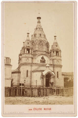 Русская церковь на Rue Daru в Париже Эрнест Ладрей (1830–1889) Cardboard Photographic printing Виды Парижа France 1860-е гг 1860-е гг. - photo 1