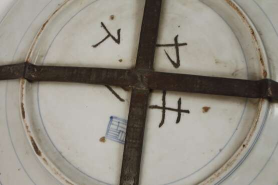 Zierteller - photo 4