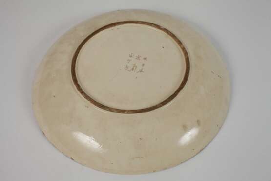 Teller Satsuma - photo 3