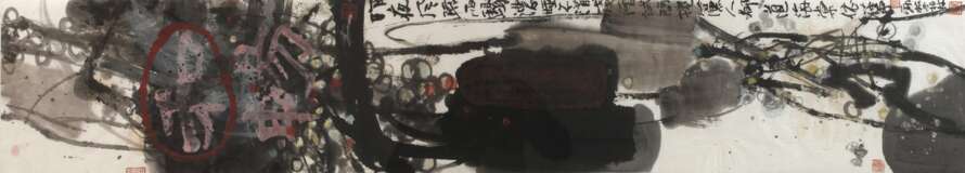 Yang Jinsong, Abstrakte Komposition - photo 1