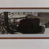 Yang Jinsong, Abstrakte Komposition - photo 2