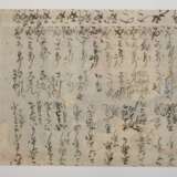 Farbholzschnitt Utagawa Hiroshige - photo 3
