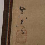 Rollbild China - photo 3
