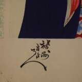 Leporello Toyohara Chikanobu - photo 3