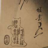 Leporello Toyohara Chikanobu - photo 6