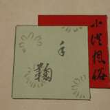Leporello Toyohara Chikanobu - photo 8