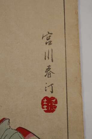 Leporello Toyohara Chikanobu - photo 9