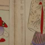 Leporello Toyohara Chikanobu - photo 10