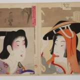 Leporello Toyohara Chikanobu - photo 11