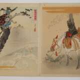 Leporello Toyohara Chikanobu - photo 12
