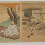 Leporello Toyohara Chikanobu - photo 13