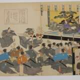 Leporello Toyohara Chikanobu - photo 16