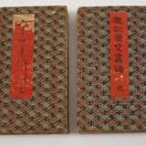 Fünf japanische Leporellos aus der Meiji Zeit - Foto 2