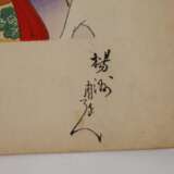 Leporello Shuntei Miyagawa - photo 3