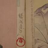 Leporello Shuntei Miyagawa - photo 6