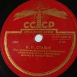 Vier Schellackplatten Russland - Foto 2