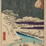 Utagawa Hiroshige II - фото 2