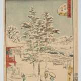 Utagawa Hiroshige II - фото 3