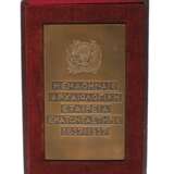 Plakette Griechenland - photo 1