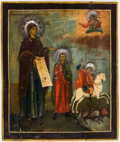 Gottesmutter Bogolubskaja, Hl. Valerius und Hl. Georg - фото 1