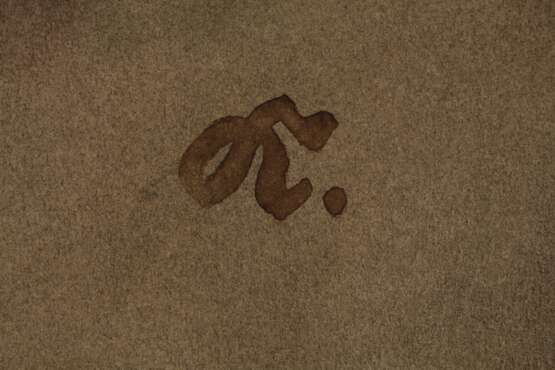 Willy Kriegel, Vogelnest - photo 3
