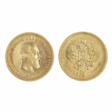 PI&Egrave;CE EN OR 5 ROUBLES ALEXANDRE III, ANN&Eacute;E 1889. RUSSIE - Achat en un clic