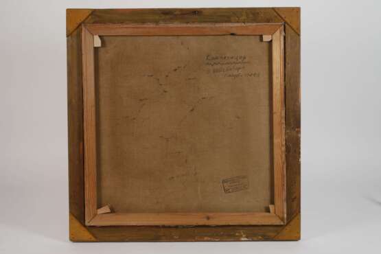 Eduard Steinberg, Suprematistische Komposition - photo 4