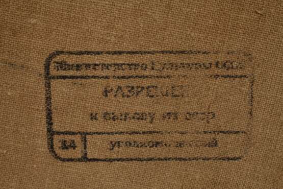 Eduard Steinberg, Suprematistische Komposition - photo 6