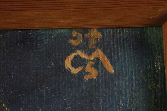 Der Alptraum - photo 3