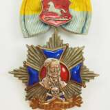 Braunschweig: Abzeichen anlässlich der Centenarfeier des Husaren Regiment Nr. 17 (1809-1909) in Braunschweig. - фото 1