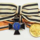Preussen: Nachlass der Frau Marie Amalie Auguste v.E. gen. v.R., Gemahlin des Königlich Preussischen Generaloberst v.E. gen. v.R. - photo 6