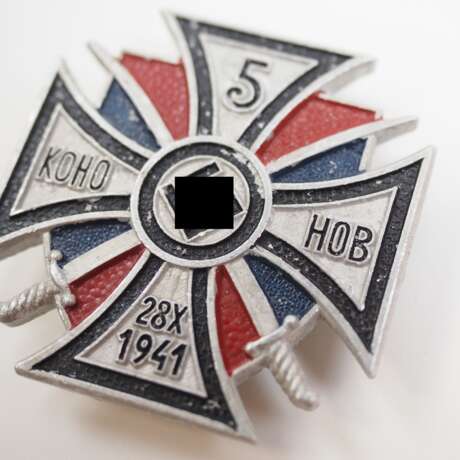 Kreuz des 5. Don-Kosaken-Reiter-Regiment. - photo 2