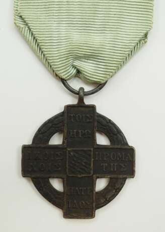 Griechenland: Kreuz des Unabhängigkeitskrieg 1821-29, in Eisen. - photo 1