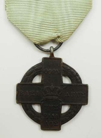 Griechenland: Kreuz des Unabhängigkeitskrieg 1821-29, in Eisen. - photo 3